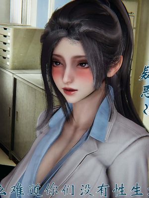 [见人就打]我和大嫂一家的故事02_106