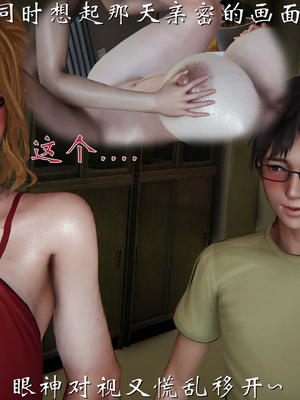 [见人就打]我和大嫂一家的故事02_107