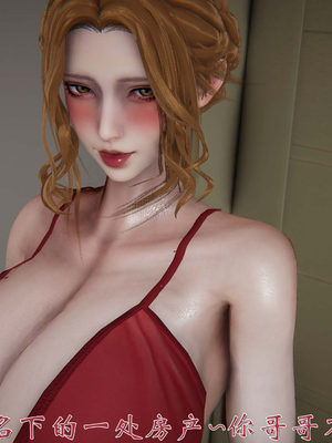 [见人就打]我和大嫂一家的故事02_113