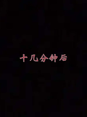 [见人就打]我和大嫂一家的故事02_116