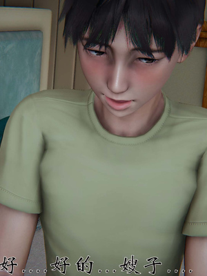 [见人就打]我和大嫂一家的故事02_121