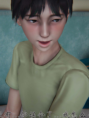 [见人就打]我和大嫂一家的故事02_125