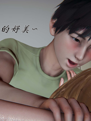 [见人就打]我和大嫂一家的故事02_131