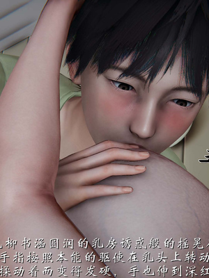 [见人就打]我和大嫂一家的故事02_132