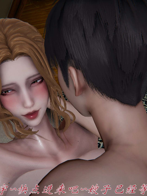 [见人就打]我和大嫂一家的故事02_154