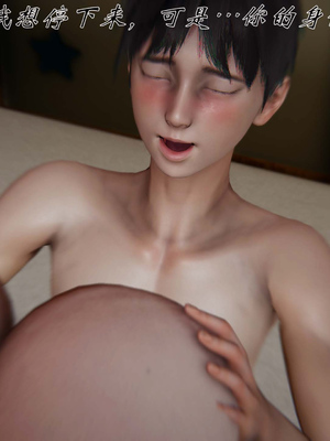 [见人就打]我和大嫂一家的故事03_005