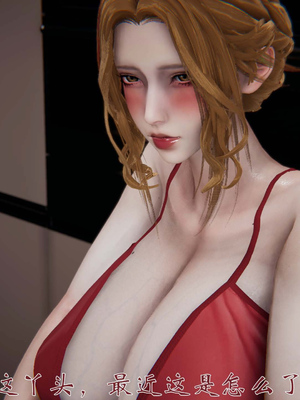 [见人就打]我和大嫂一家的故事03_021