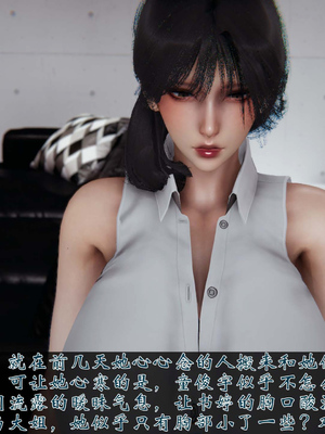 [见人就打]我和大嫂一家的故事03_022