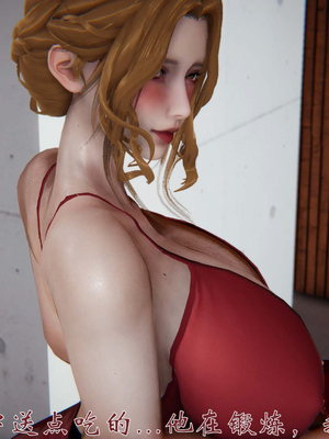 [见人就打]我和大嫂一家的故事03_025