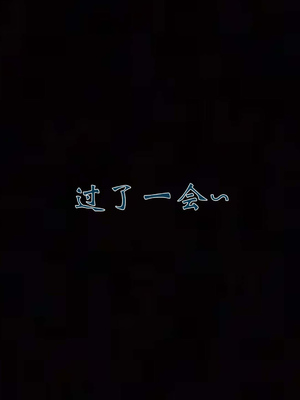 [见人就打]我和大嫂一家的故事03_028