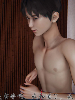 [见人就打]我和大嫂一家的故事03_030