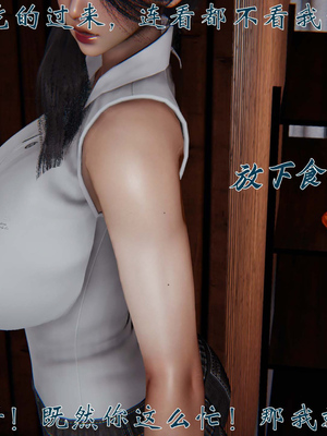 [见人就打]我和大嫂一家的故事03_031