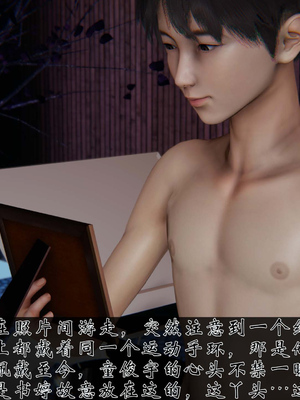 [见人就打]我和大嫂一家的故事03_037