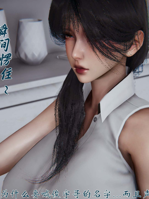 [见人就打]我和大嫂一家的故事03_039