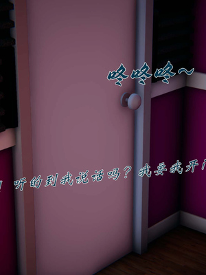 [见人就打]我和大嫂一家的故事03_042