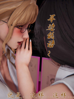 [见人就打]我和大嫂一家的故事03_056