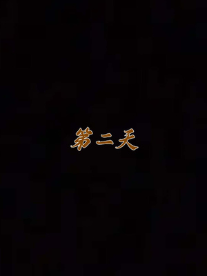 [见人就打]我和大嫂一家的故事03_062