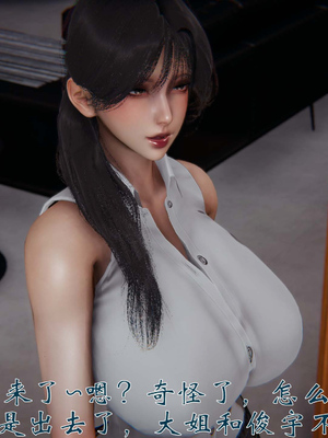 [见人就打]我和大嫂一家的故事03_063