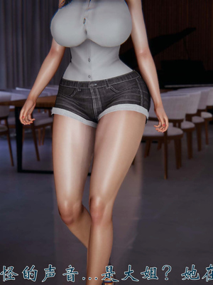 [见人就打]我和大嫂一家的故事03_065