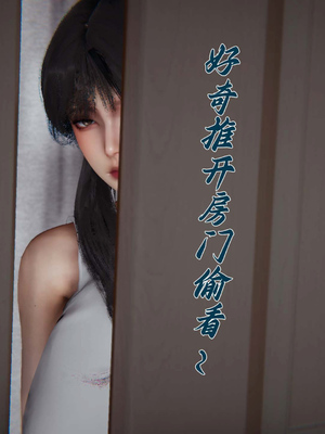 [见人就打]我和大嫂一家的故事03_067