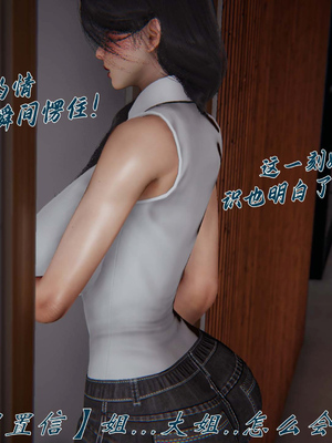 [见人就打]我和大嫂一家的故事03_068