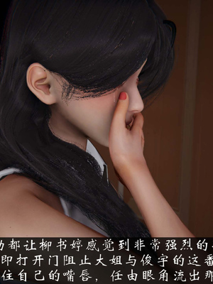 [见人就打]我和大嫂一家的故事03_070