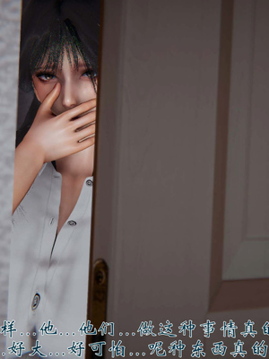 [见人就打]我和大嫂一家的故事03_073