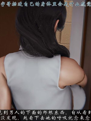 [见人就打]我和大嫂一家的故事03_075