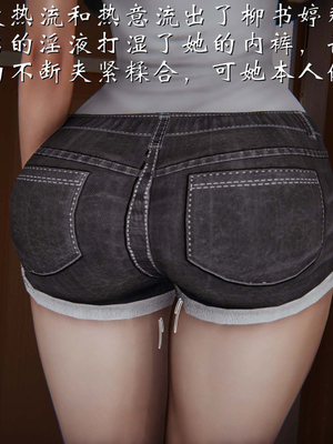 [见人就打]我和大嫂一家的故事03_076