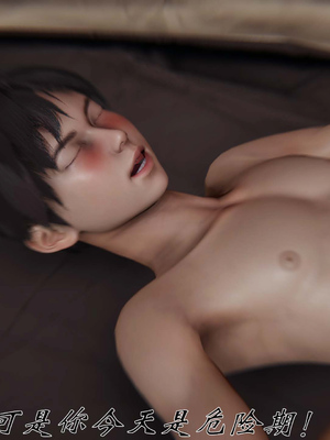 [见人就打]我和大嫂一家的故事03_088