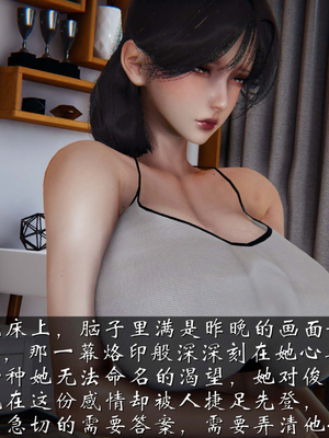 [见人就打]我和大嫂一家的故事03_097