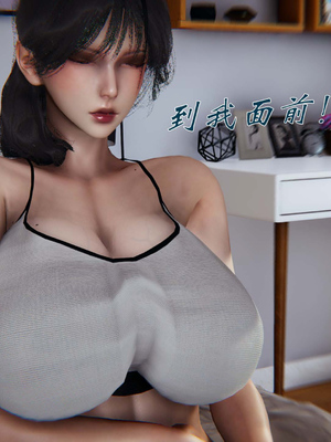 [见人就打]我和大嫂一家的故事03_102