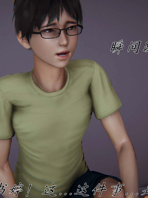 [见人就打]我和大嫂一家的故事03_107