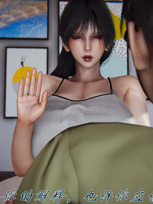 [见人就打]我和大嫂一家的故事03_108