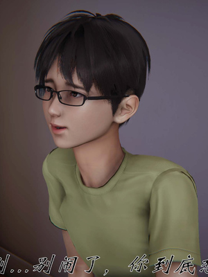 [见人就打]我和大嫂一家的故事03_109