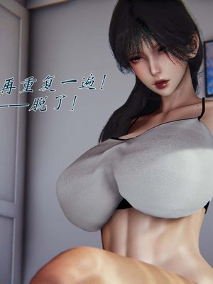 [见人就打]我和大嫂一家的故事03_112