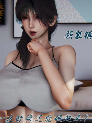 [见人就打]我和大嫂一家的故事03_114