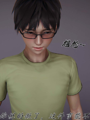 [见人就打]我和大嫂一家的故事03_116