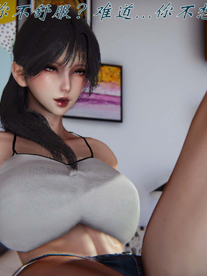 [见人就打]我和大嫂一家的故事03_119