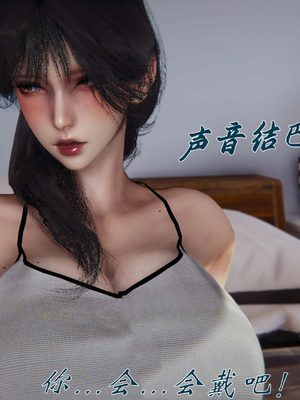 [见人就打]我和大嫂一家的故事03_122