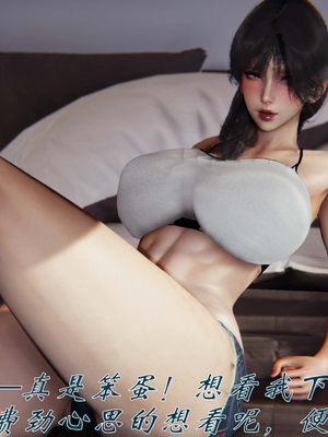 [见人就打]我和大嫂一家的故事03_124