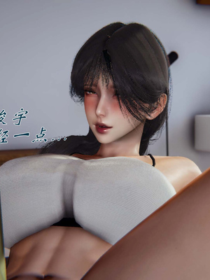 [见人就打]我和大嫂一家的故事03_130