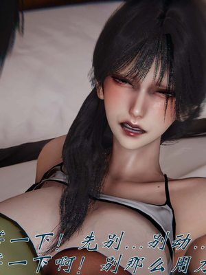 [见人就打]我和大嫂一家的故事03_145