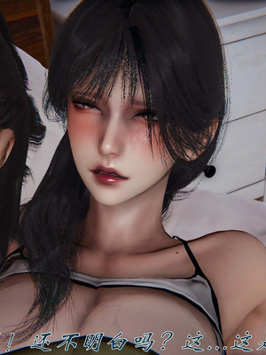 [见人就打]我和大嫂一家的故事03_147