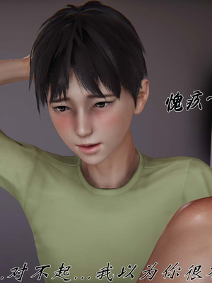 [见人就打]我和大嫂一家的故事03_148