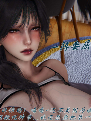 [见人就打]我和大嫂一家的故事03_149