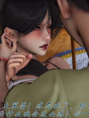 [见人就打]我和大嫂一家的故事03_151