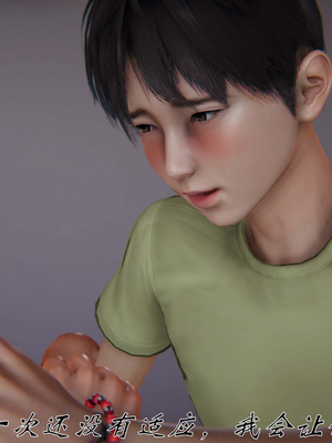 [见人就打]我和大嫂一家的故事03_152