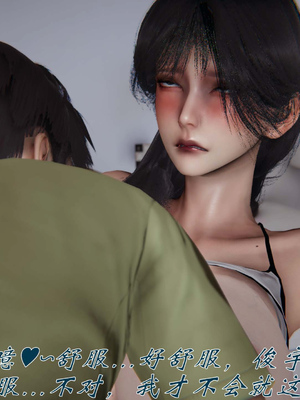 [见人就打]我和大嫂一家的故事03_156