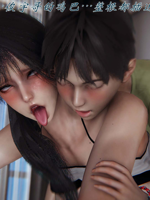 [见人就打]我和大嫂一家的故事03_175